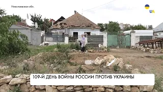 Война в Украине. 109-й день. Сводка