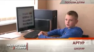 Боевики записали на видео угрозы украинским детям - Чрезвычайные новости, 05.03