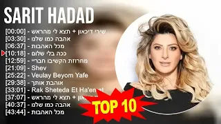 Sarit Hadad  The Best Songs Mix 2023