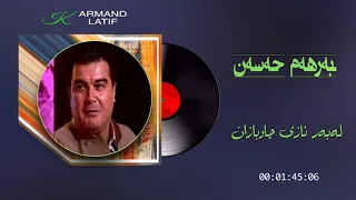 barham hasan - leber nazî çawbazan :: به‌رهه‌م حه‌سه‌ن - له‌به‌ر نازی چاوبازان