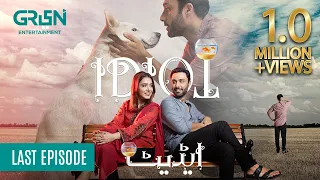 Idiot | Last Episode  | Ahmed Ali Akbar | Mansha Pasha | 15th Dec 23 [ Eng CC ] Green TV