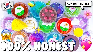 $250 HUGE KOREAN SLIME SHOP REVIEW 💖 100% Honest Seoul Gage