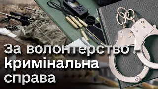 🏹 У ДОПОМОЗІ снайперам з НАБОЯМИ поліція побачила ТЯЖКИЙ ЗЛОЧИН