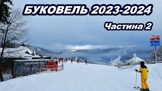 Буковель 2023 - 2024.  Схили, витяги, вечірнє катання.  Ч.2