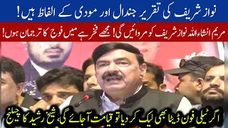 Sheikh Rasheed Today Press Conference | 25 September 2020 | 92NewsHD