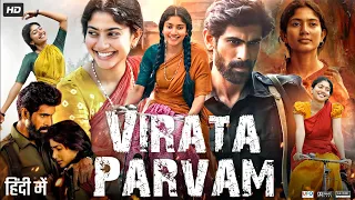 Virata Parvam Full Movie In Hindi | Sai Pallavi, Rana Daggubati, Priyamani, Nandita | Review & Facts