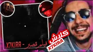 X7kira - فيلم قصير #Reaction#AhmedSabiri Clash 21Tach 😯🤯
