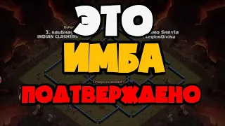 ЭТА ТАКТИКА САМАЯ ИМБОВАЯ ИЗ ВСЕХ! ПОДТВЕРЖДЕНО СТАТИСТИКОЙ АТАК ТОПОВЫХ ИГРОКОВ ЧЕМПИОНАТА МИРА!