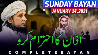 Sunday Bayan 24-01-2021 | Mufti Tariq Masood Speeches ðŸ•‹