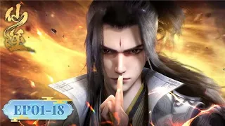 ENG SUB | Renegade Immortal EP01-EP18 Full Version | Tencent Video-ANIMATION