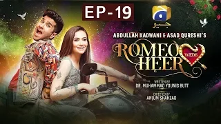 Romeo Weds Heer - Episode 19 | HAR PAL GEO