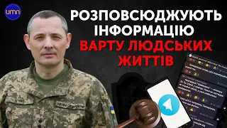 Порада моніторинговим тг-каналам від Юрія Ігната