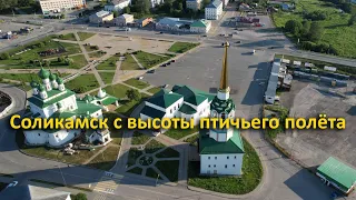 Соликамск с высоты птичьего полёта