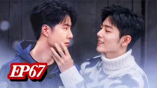 [Special] Wang Yibo Xiao Zhan Sweet Moment TikTok China Ep67