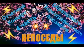 Отчетный Концерт 2011 года. Непоседы г.Тула 4 часть