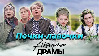 Русская деревня в советском кино | Дело было в Пенькове, Солдат Иван Бровкин, Любовь и голуби