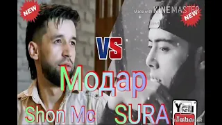 Shon MC VS MASTER SURA -MODAR  Шон мс мастер сура модар  2021