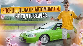 Японские автомобили: Дизайн и автомобильные технологии Honda Del Sol CRX. AUTOCULT BY