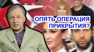 Аарне Веедла: Настоящий скандал или операция прикрытия?