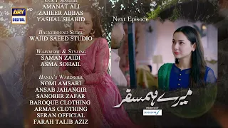 Mere Humsafar Episode 29 | Teaser | Presented by Sensodyne | ARY Digital