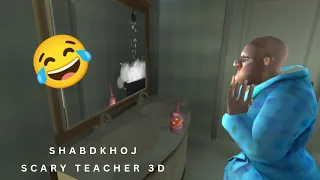 scary teacher 3d android gameplay