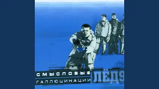 Когда ты умрёшь