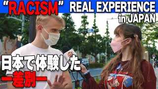 Is there RACISM for Foreigners and Half-Japanese in Japan?
