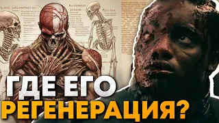 Чёрный Нуар - история и анатомия! Как он воскреснет в 4 сезоне Пацанов?