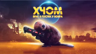 XCOM 2 Longwar на максималках с Майкером 21 часть