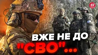 💥Росіяни вже тікають з ПЕРЕДОВОЇ /Це помітили на ЗАПОРІЗЬКОМУ напрямку! Ось, за що взялись окупанти