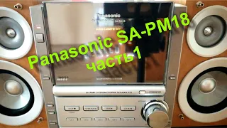 музыкальный центр Panasonic SA-PM18 ремонт