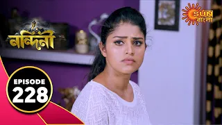 Nandini - Episode 228 | 5th July 2020 | Sun Bangla TV Serial | Bengali Serial