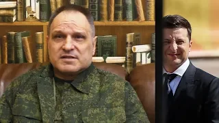 Громов предсказал задачи и идеологию Зеленского.