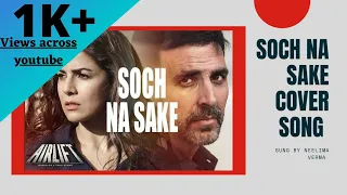 Soch na sake FULL VIDEO SONG LYRICAL | AIRLIFT | Akshay Kumar Nimrat Kaur