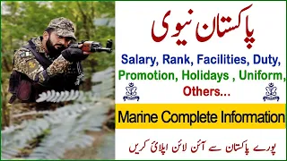 Information About Pak Navy Marine, Salary, Duty, Uniform, Posting, Work, Holidays 2023