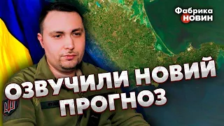 ⚡️Це вперше! БУДАНОВ ЖОРСТКО ПОМИЛИВСЯ У ПРОГНОЗАХ про КІНЕЦЬ ВІЙНИ. Усе пішло НЕ ЗА ПЛАНОМ