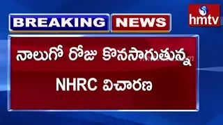 NHRC Inquiry Continue Over Disha Accused Encounter On 4th Day | hmtv Telugu News