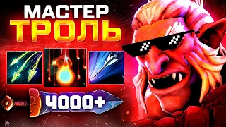 Troll Warlord через Master Of Wealth = Идеальный физик! | Custom Hero Clash