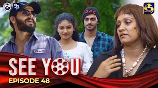 SEE YOU || EPISODE 48 || සී යූ || 17th May 2024