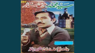 Yousaf Khan Ao Sherbano, Pt. 1