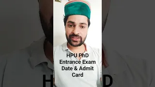 HPU PhD Entrance Exam Date & Admit Card Released | HPU UG/PG Entrance Last Date Extended |