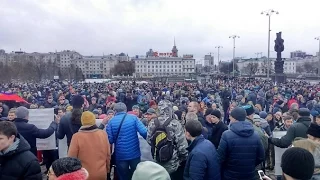 Митинг против коррупции Екатеринбург 26.03.2017 Полная версия