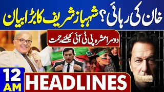 Dunya News Headlines 12:00 AM | Pak Army In Action | Imran Khan Good News?  | 27 Mar 2024