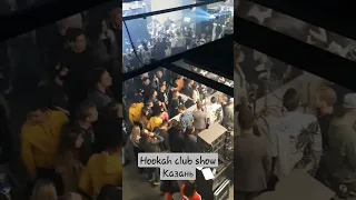Hookah Club Show | Казань