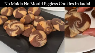 बिना Maida बिना Mould, Bakery से भी अच्छी Christmas Special Marble Cookies in Kadai | ChocoVanilla