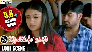 7/G Brindhavan Colony Movie || Ravi Krishna & Sonia Agarwal Best Love Scene || Shalimarcinema