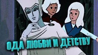 СНЕЖНАЯ КОРОЛЕВА | Мировой хит от советских аниматоров