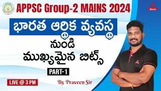 APPSC Group 2 Mains 2024 | INDIAN ECONOMY | Important Bits | Part 1 | Adda247 Telugu