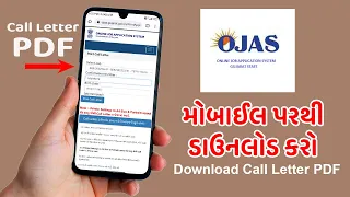 OJAS - Download Call Letter PDF in Mobile