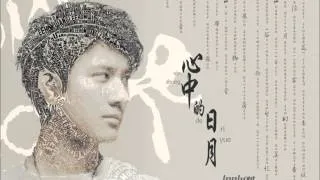 Wang Leehom 王力宏-Forever Love(Karaoke & Lyrics with pinyin)